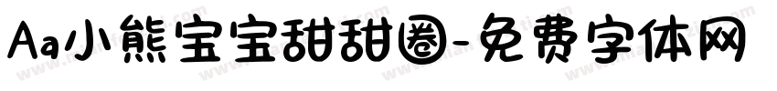 Aa小熊宝宝甜甜圈字体转换
