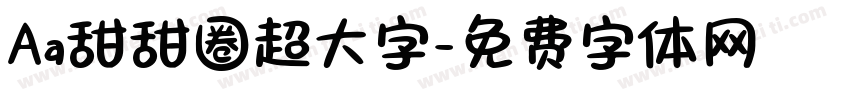 Aa甜甜圈超大字字体转换