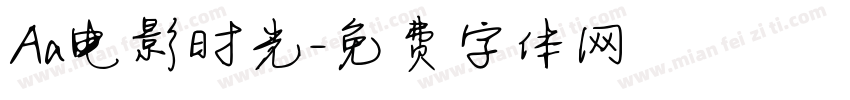 Aa电影时光字体转换