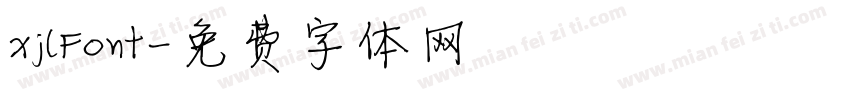 xjlFont字体转换