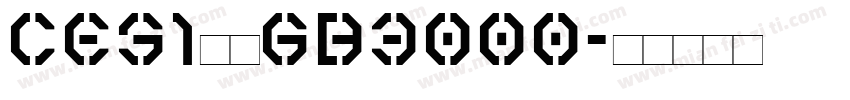 cesi宋体gb3000字体转换