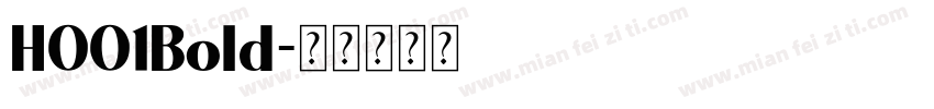 H001Bold字体转换