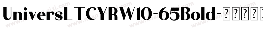 UniversLTCYRW10-65Bold字体转换