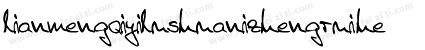lianmengqiyilushuanizhengruiheitir字体转换