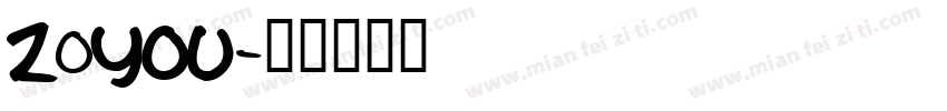 ZoYOU字体转换
