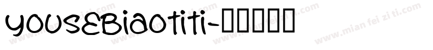yousebiaotiti字体转换