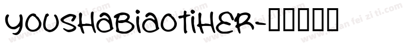 youshabiaotiher字体转换