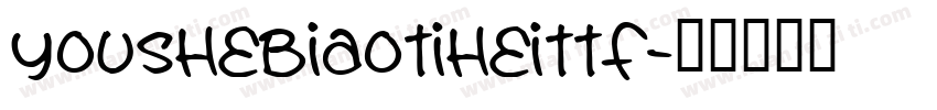 youshebiaotiheittf字体转换