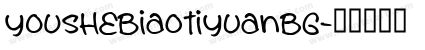 youshebiaotiyuanbg字体转换