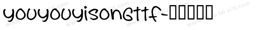 youyouyisongttf字体转换