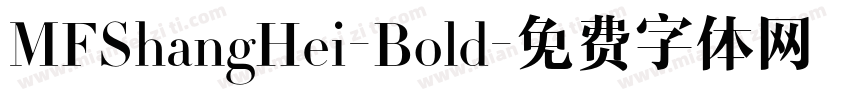 MFShangHei-Bold字体转换