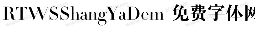 RTWSShangYaDem字体转换