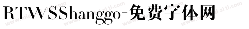RTWSShanggo字体转换