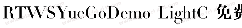 RTWSYueGoDemo-LightC字体转换