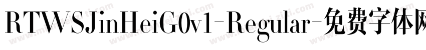 RTWSJinHeiG0v1-Regular字体转换