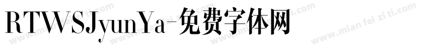 RTWSJyunYa字体转换