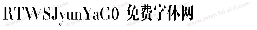RTWSJyunYaG0字体转换