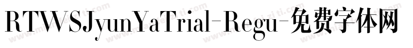 RTWSJyunYaTrial-Regu字体转换