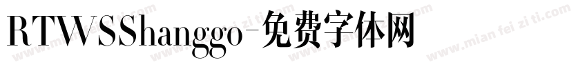 RTWSShanggo字体转换