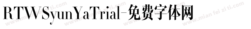 RTWSyunYaTrial字体转换