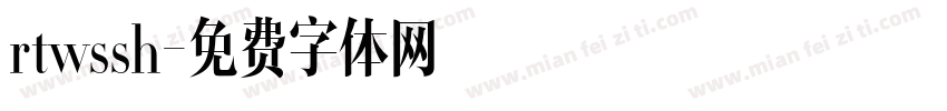 rtwssh字体转换