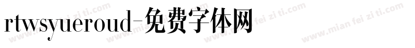 rtwsyueroud字体转换