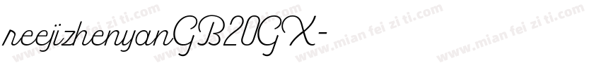 reejizhenyanGB20GX字体转换