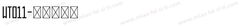 wt011字体转换