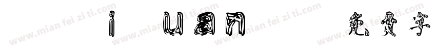 JQXiYuanJT字体转换
