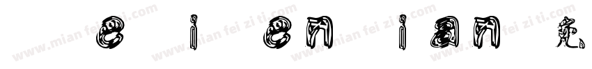 JTeXiDenXian字体转换