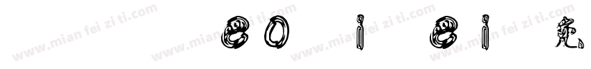 LXGWNeoXiHei字体转换