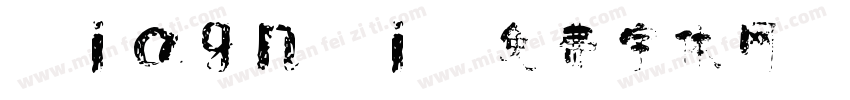 JiagnXi字体转换