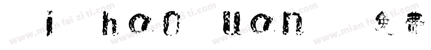 XiChaoYuanJ字体转换