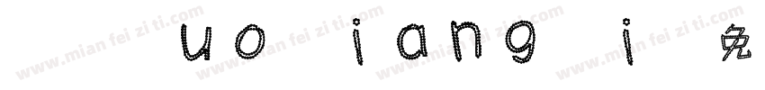 HYGuoQiangXi字体转换