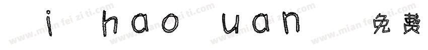 XiChaoYuanJ字体转换