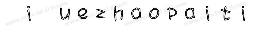 XiQuezhaopaiti-Regular-GBpc-EUC-H字体转换