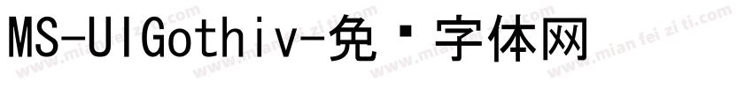 MS-UIGothiv字体转换