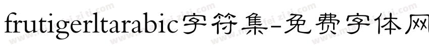 frutigerltarabic字符集字体转换