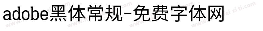adobe黑体常规字体转换