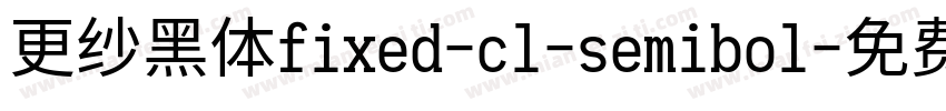 更纱黑体fixed-cl-semibol字体转换