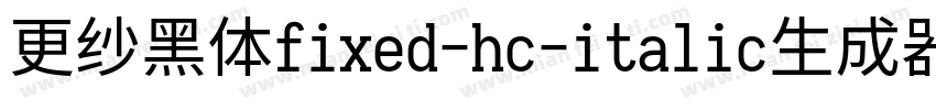 更纱黑体fixed-hc-italic生成器字体转换
