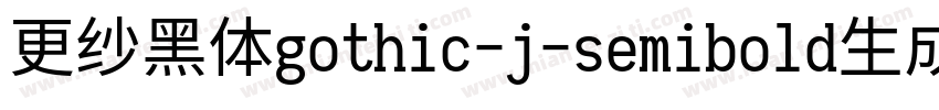 更纱黑体gothic-j-semibold生成器字体转换