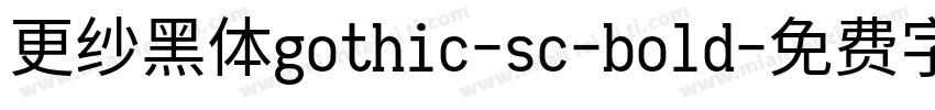 更纱黑体gothic-sc-bold字体转换