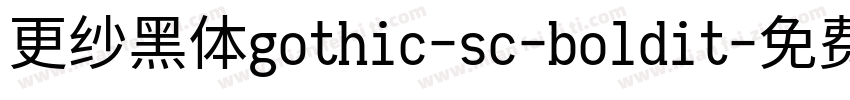 更纱黑体gothic-sc-boldit字体转换