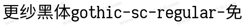 更纱黑体gothic-sc-regular字体转换