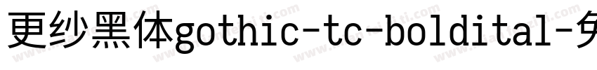 更纱黑体gothic-tc-boldital字体转换