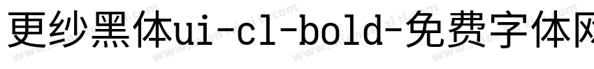 更纱黑体ui-cl-bold字体转换