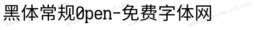 黑体常规0pen字体转换