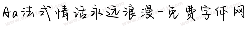 Aa法式情话永远浪漫字体转换