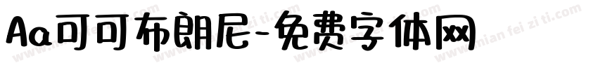 Aa可可布朗尼字体转换